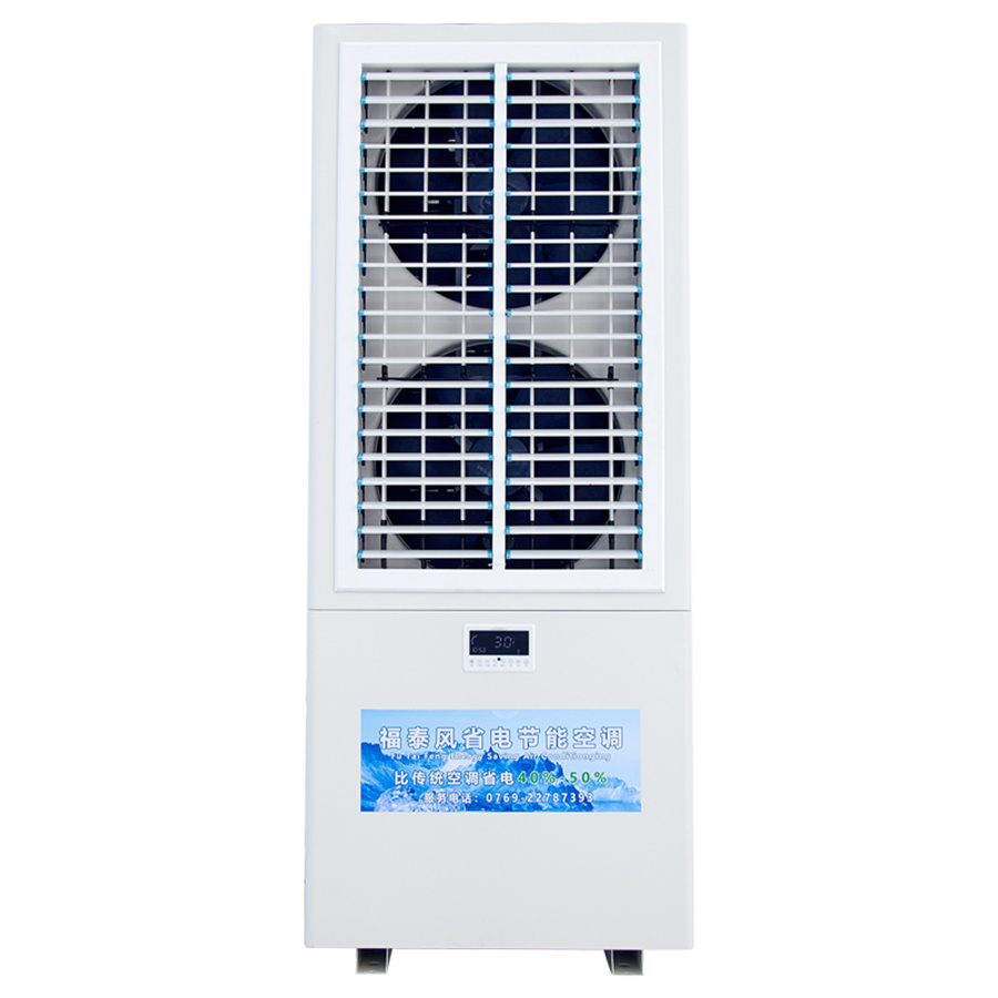 工業省電空調的膨脹閥的作用